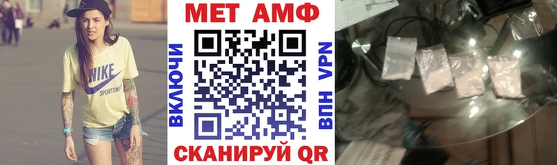 АМФЕТАМИН Premium Великий Новгород
