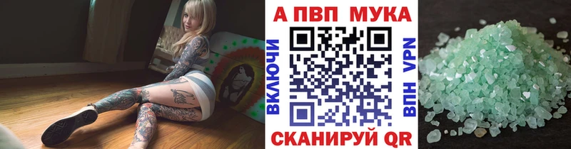 где найти   Великий Новгород  А ПВП кристаллы 
