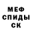 МЕТАДОН кристалл MagischerReis