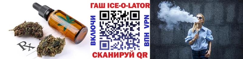 Еда ТГК марихуана  Великий Новгород 