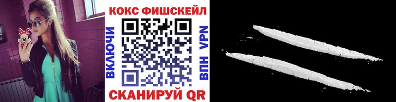 Кокаин Колумбийский Великий Новгород