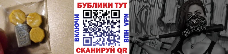 Ecstasy Cube  Великий Новгород 