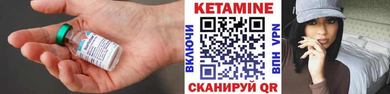 это телеграм Великий Новгород КЕТАМИН VHQ