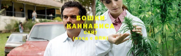 мефедрон мука Верея