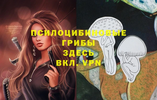 мефедрон мука Верея
