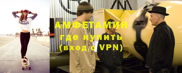 мефедрон мука Верея