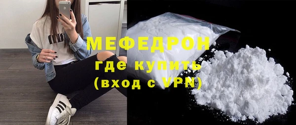 спиды Верхний Тагил