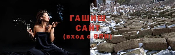 мефедрон мука Верея