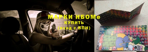 кокаин Верхнеуральск