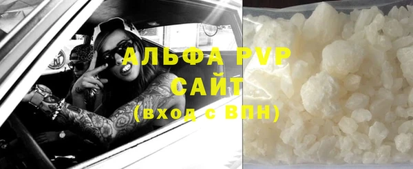 мефедрон мука Верея