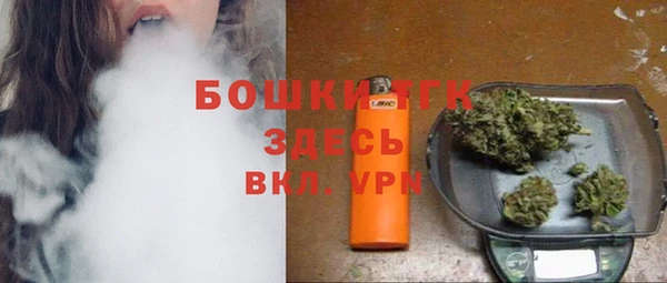 мефедрон мука Верея