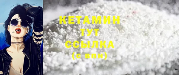 мефедрон мука Верея