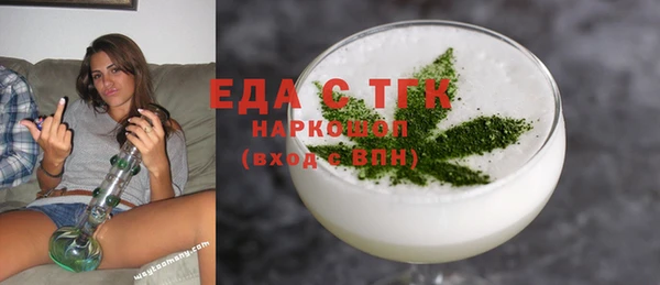 мефедрон мука Верея