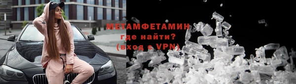 кокаин Верхнеуральск