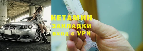 спиды Верхний Тагил