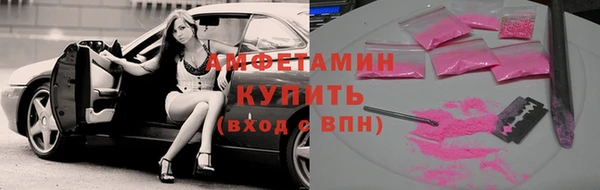спиды Верхний Тагил