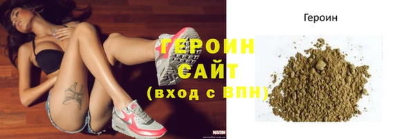 кокаин Верхнеуральск