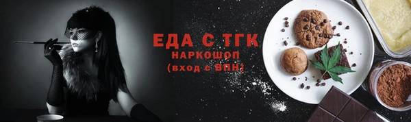 спиды Верхний Тагил