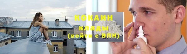 кокаин Верхнеуральск