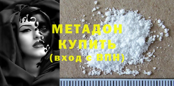мефедрон мука Верея