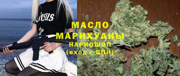 спиды Верхний Тагил