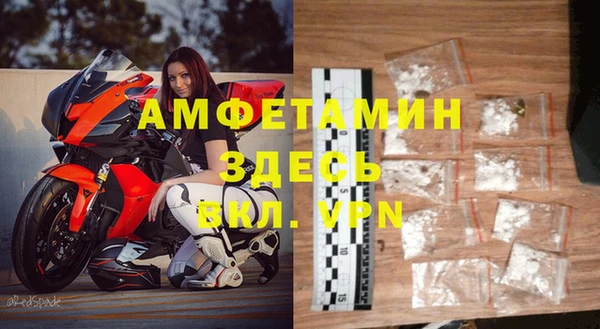 спиды Верхний Тагил