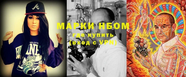 кокаин Верхнеуральск