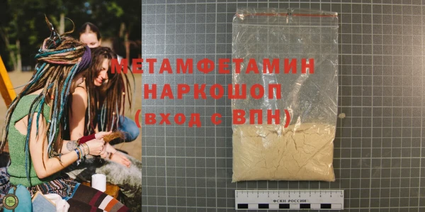 спиды Верхний Тагил