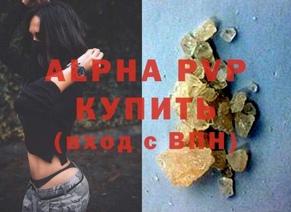 спиды Верхний Тагил