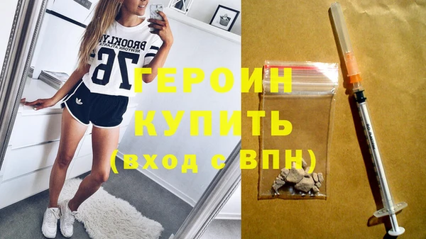 спиды Верхний Тагил