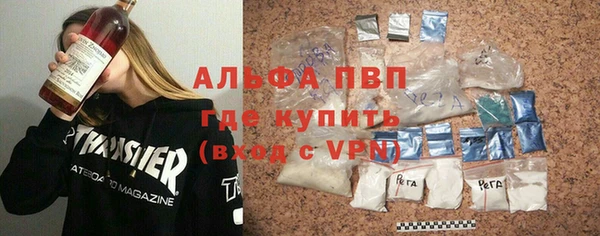 спиды Верхний Тагил