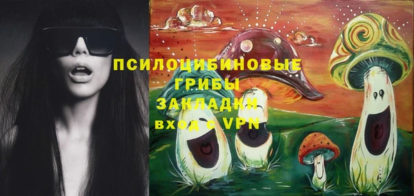 кокаин Верхнеуральск