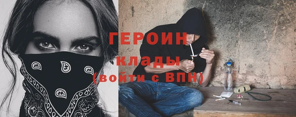 мефедрон мука Верея