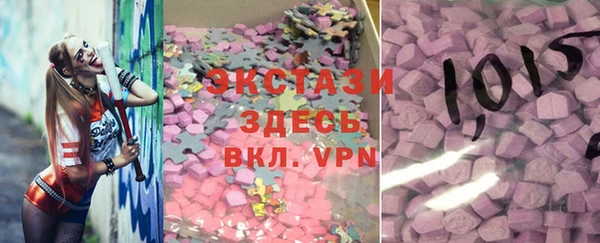 спиды Верхний Тагил