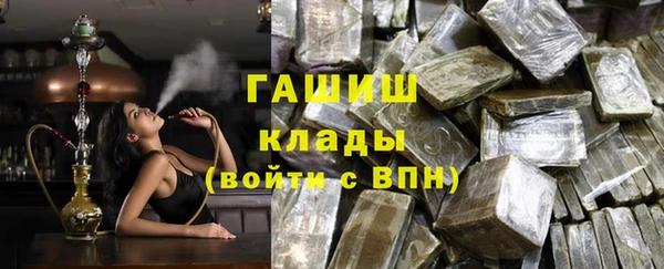мефедрон мука Верея