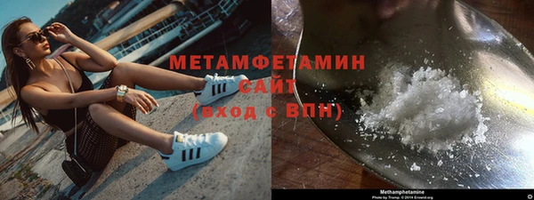 кокаин Верхнеуральск