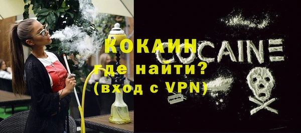 мефедрон мука Верея