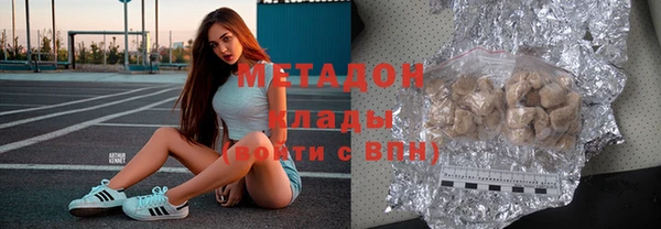 кокаин Верхнеуральск