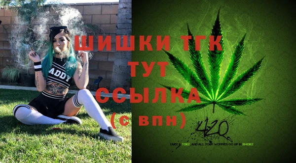мефедрон мука Верея