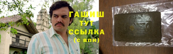 мефедрон мука Верея