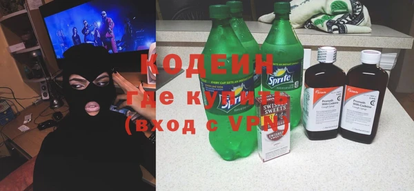 мефедрон мука Верея