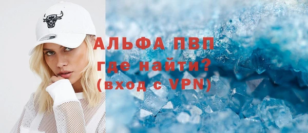 спиды Верхний Тагил