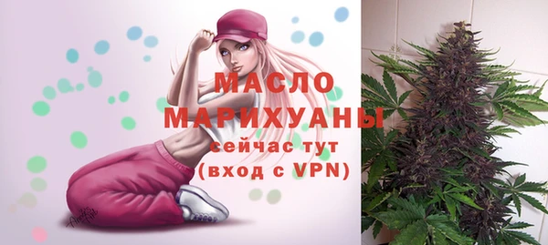 мефедрон мука Верея