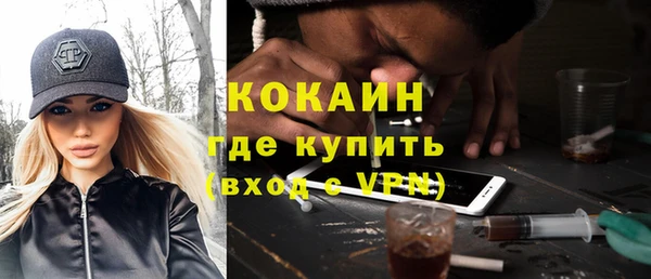 мефедрон мука Верея