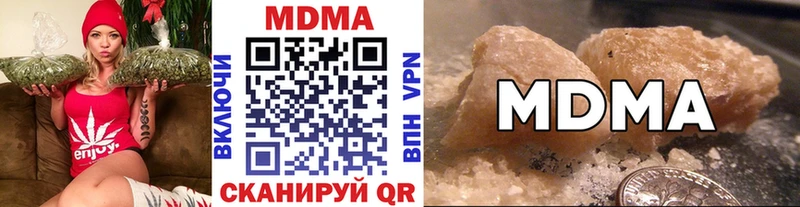 МДМА crystal  Великий Новгород 