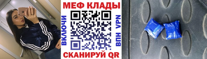 магазин  наркотиков  Великий Новгород  Меф VHQ 