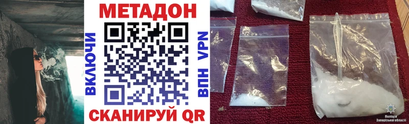 купить наркоту shop как зайти Метадон кристалл Великий Новгород