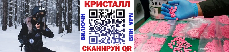 МЕТАМФЕТАМИН пудра  купить наркоту  Великий Новгород 