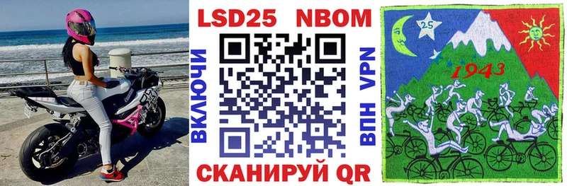 Марки NBOMe 1,5мг  Великий Новгород 