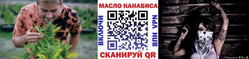 ТГК жижа  купить наркотик  Великий Новгород 
